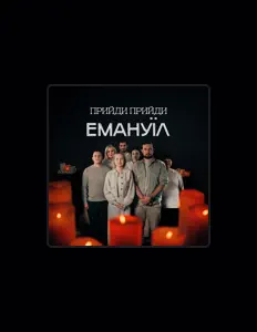 Listen to CUBC, watch music videos, read bio, see tour dates & more!