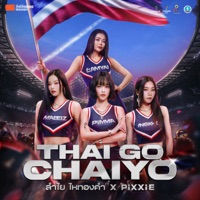 THAI GO CHAIYO - Single - PiXXiE & Lumyai Hitongkam