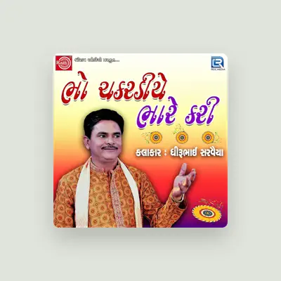 Listen to Dhirubhai Sarvaiya, watch music videos, read bio, see tour dates & more!