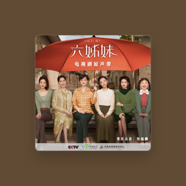 YiLin Zhang's avatar