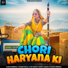 Chori Haryana ki Karan shergill & Sakshi Dalal