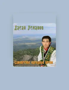 Listen to Хасан Усманов, watch music videos, read bio, see tour dates & more!