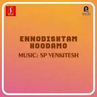 Pokkiri Chamayana — K. S. Chithra