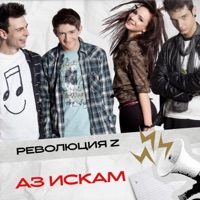 АЗ ИСКАМ