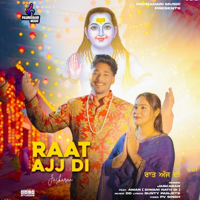 RAAT AJJ DI (feat. DD) - Single