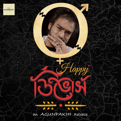 Happy Divorce - Single