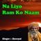 Na Liyo Ram Ko Naam - Beerpal lyrics