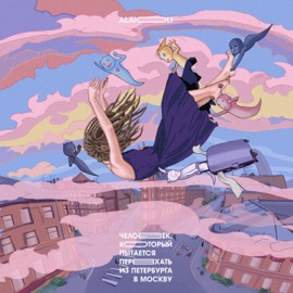 Подписные издания Alai Oli