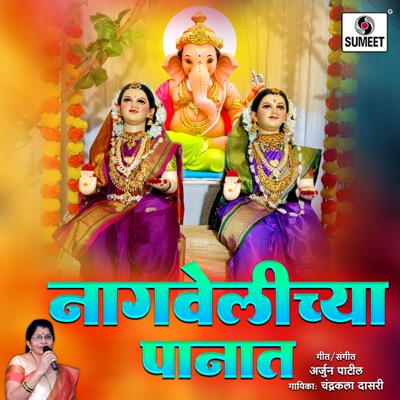 Nagvelichya Panat - Single