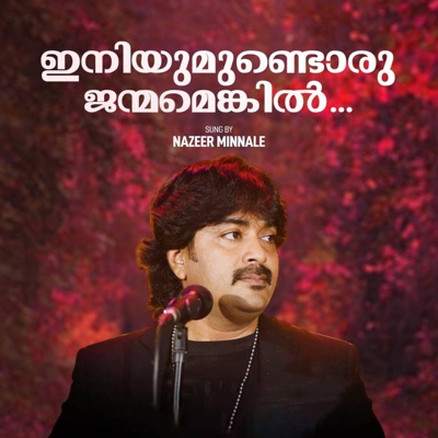 INIYUMUNDORU JANMAMENGIL - Single