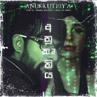 Anukruthiya (feat. Subee & Dumindu Maleesha) - Single