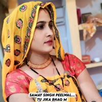 Tu Jika Bhag M - Single - Samay Singh Peelwal