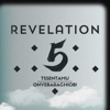 Revelation 5 - EP