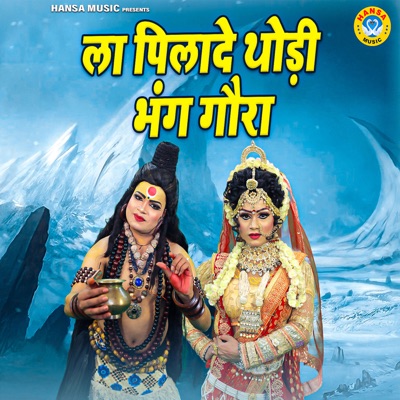 La Pilade Thodi Bhang Gaura - Single