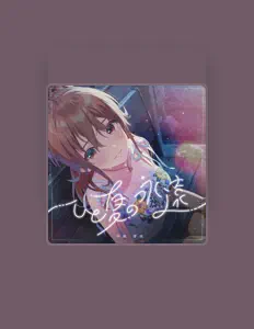 Mei Hayasaka (CV:Moka Hinata): песни, клипы, биография, даты выступлений и многое другое.