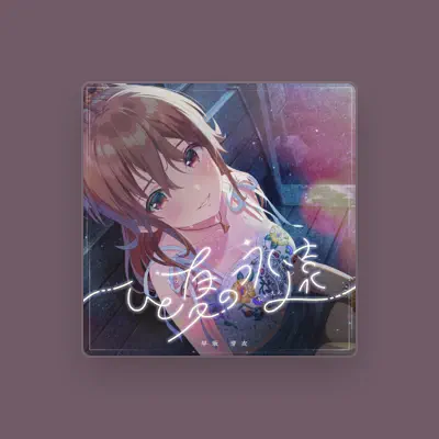 Listen to Mei Hayasaka (CV:Moka Hinata), watch music videos, read bio, see tour dates & more!