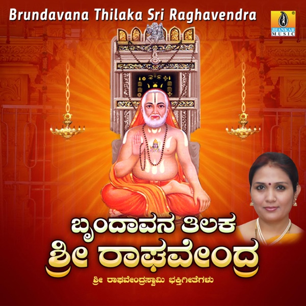 Brundavana Thilaka Sri Raghavendra