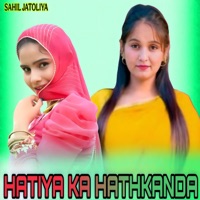 HATIYA KA HATHKANDA - EP - Sahil jatoliya