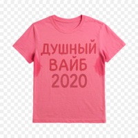 душный вайб 2020 - Single - GILZA