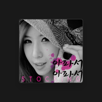 Listen to 스타킹, watch music videos, read bio, see tour dates & more!