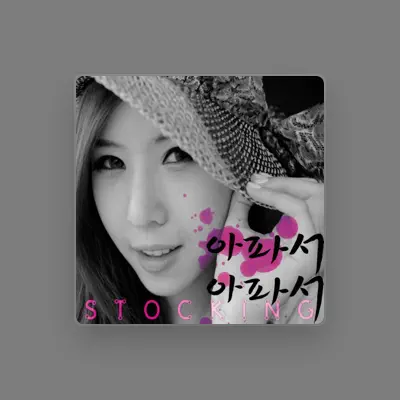 Listen to 스타킹, watch music videos, read bio, see tour dates & more!