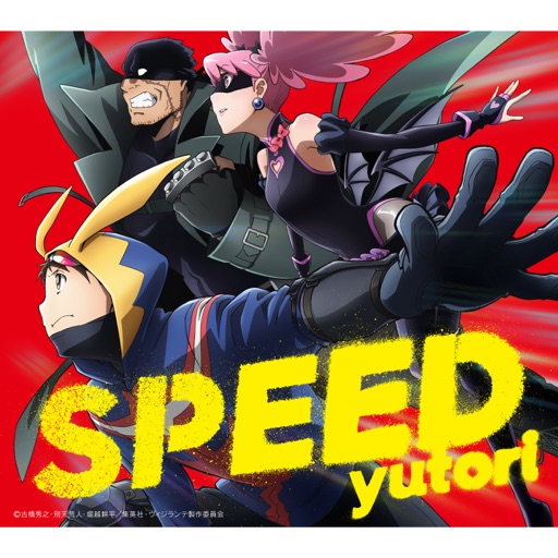 Album artwork
