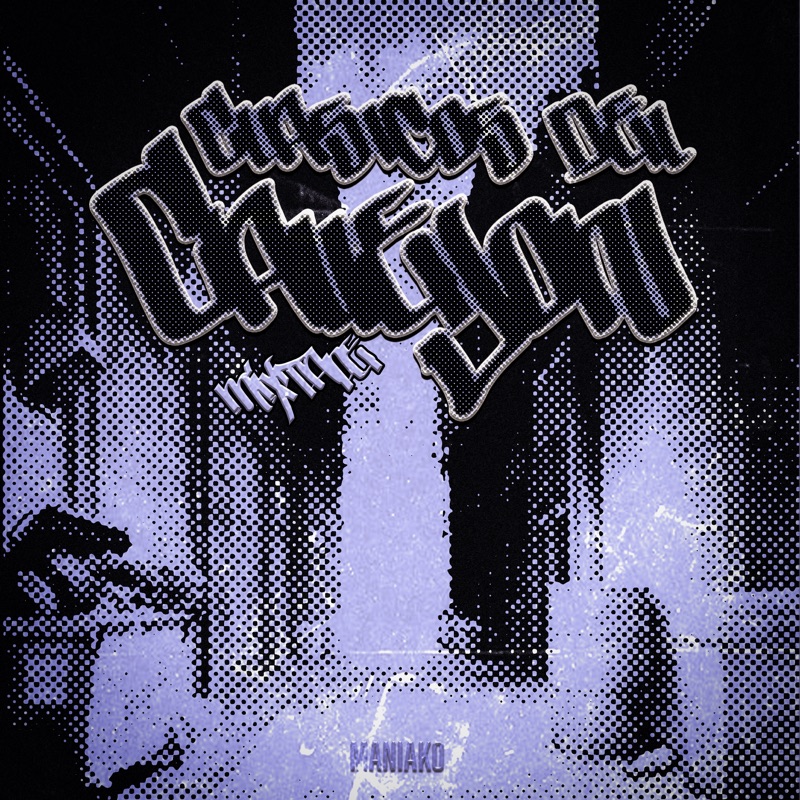 Clasicos del Callejón (Mixtape)