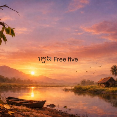 PONADA - ក្មេង Free five