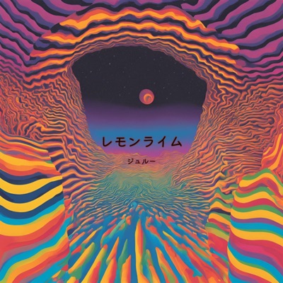 レモンライム - LEMON LIME - Single
