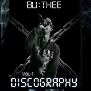BUTHdoubleE
