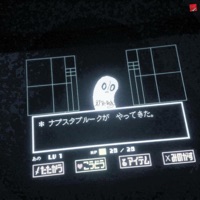 flatscreen - Single - Cryydown