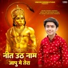 Nith Uth Naam Japu Mai Tera - Hanuman Ji Bhajan - Single