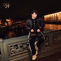 Цоловал - Single - SAINTY