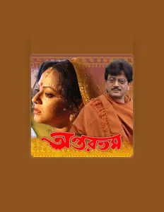 Listen to Amit Dasgupta, watch music videos, read bio, see tour dates & more!