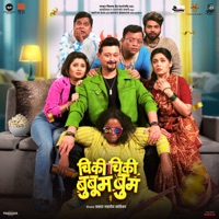 Chiki Chiki Booboom Boom (Original Motion Picture Soundtrack) - Single - Rohan - Rohan, Prashant Madpuwar & Mandar Cholkar