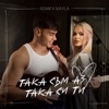 Така Съм Аз, Така Си Ти - Single