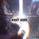SOUL STAB Single