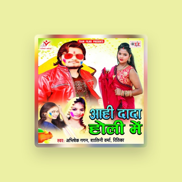 Abhishek Gagan's avatar