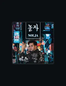 聆聽 Ali Ertugrul、觀看音樂影片、閱讀小傳、查看巡演日期等！