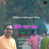 Jodi Shatru Hao - Single - Ashok Kumar