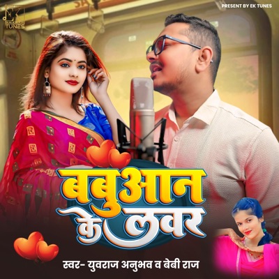 Babuan Ke Lover (feat. Yuvraj Anubhav & Baby Raj) - Single