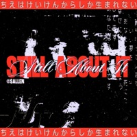 STILL ABOUT IT - Single - $allen