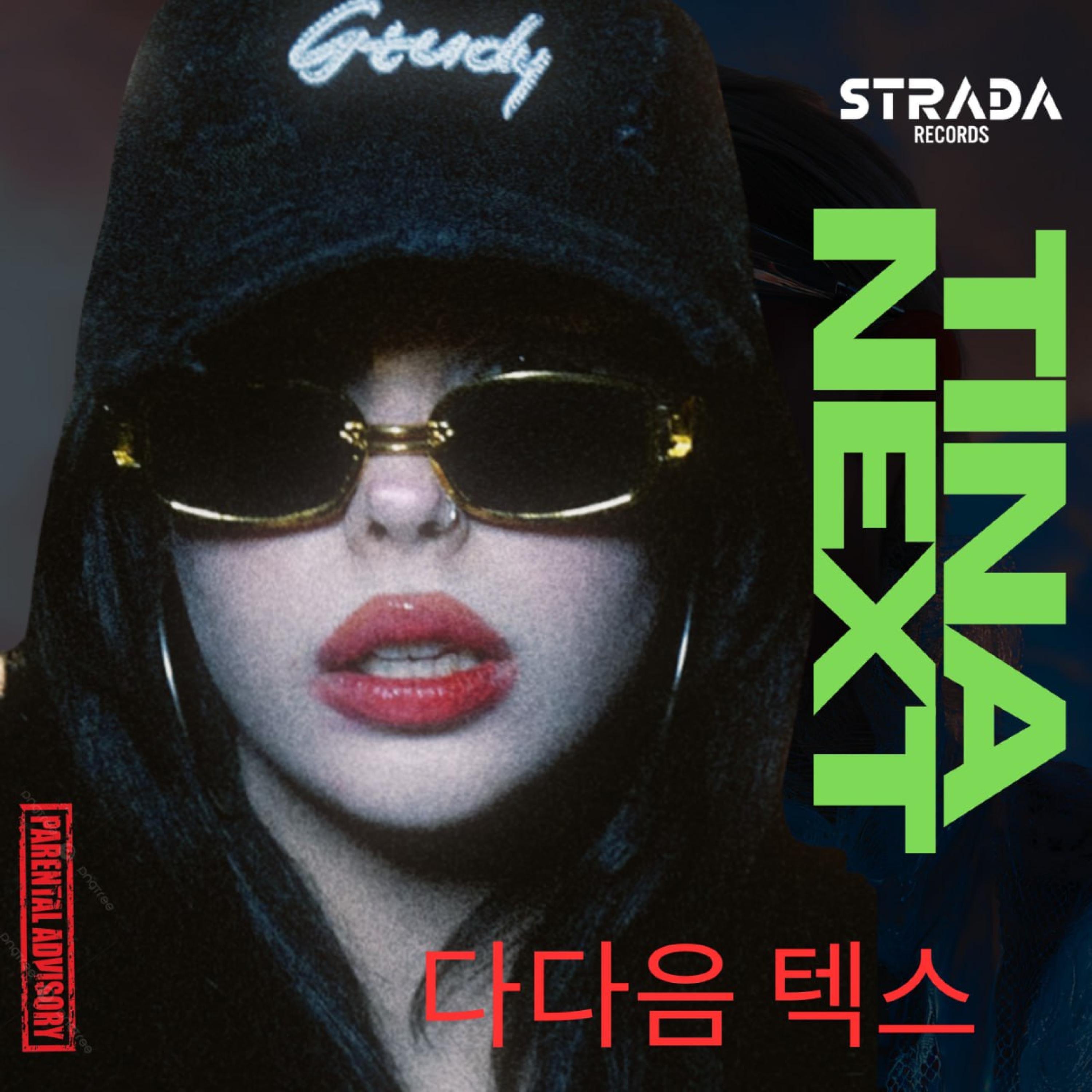 NEXT - Single