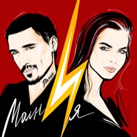 Молния - Single - Dima Bilan