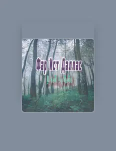 Listen to Фар Ист Даллас, watch music videos, read bio, see tour dates & more!