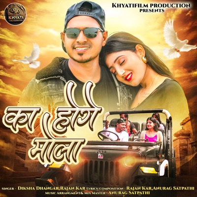 Ka Hoge Mola - Single