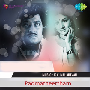 Padmatheertham (Original Motion Picture Soundtrack) - EP
