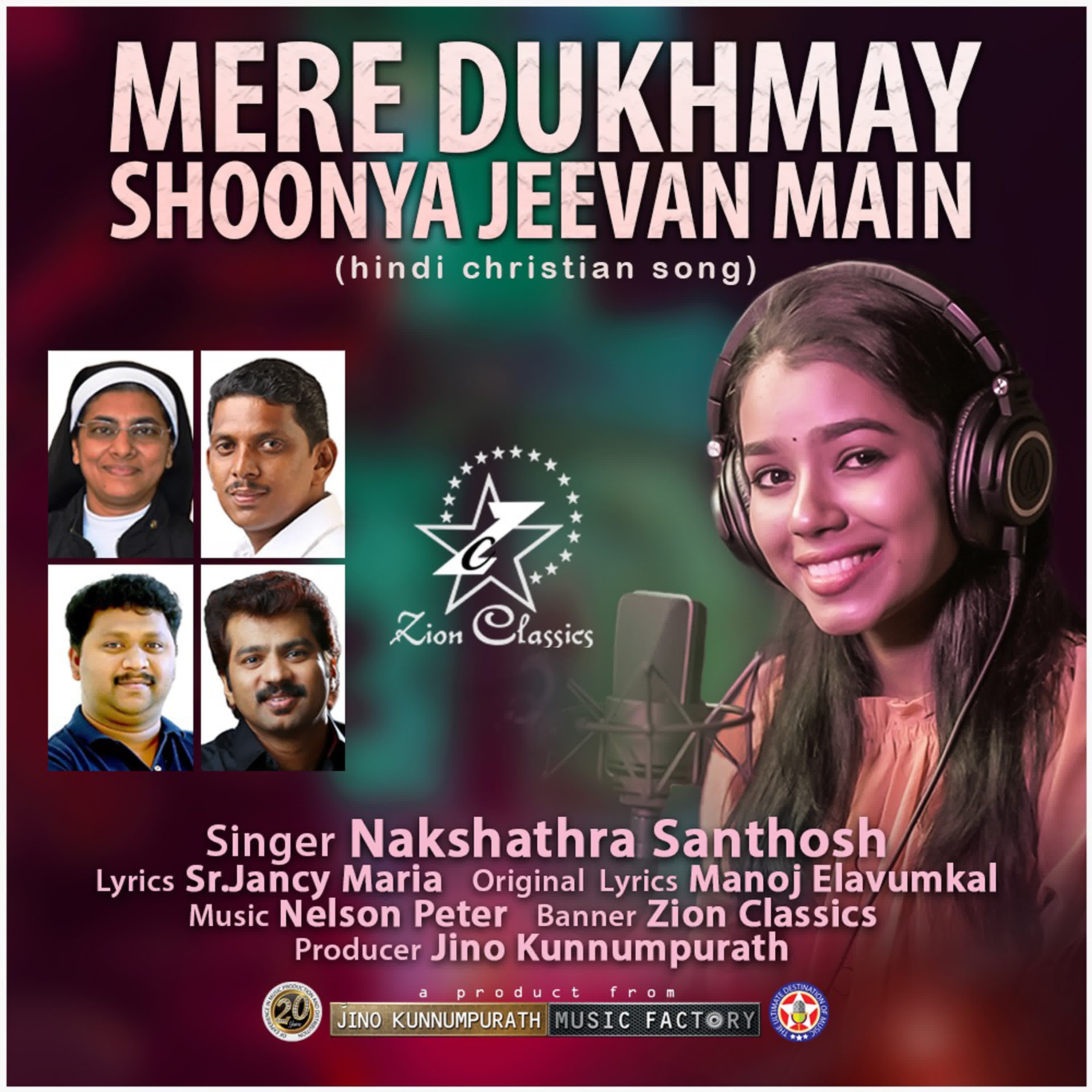 NAKSHATHRA SANTHOSH - NAKSHATHRA SANTHOSH MERE DUKHMAY SHOONYA JEEVA MAIN