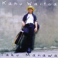 Taku Manawa