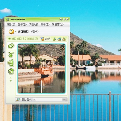 Electronical (feat. maddøxxx)